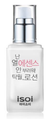 _isoi_ Excellent lotion_ Incomparable any other essence